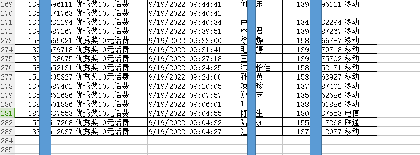 1663659712934988.png 7.png