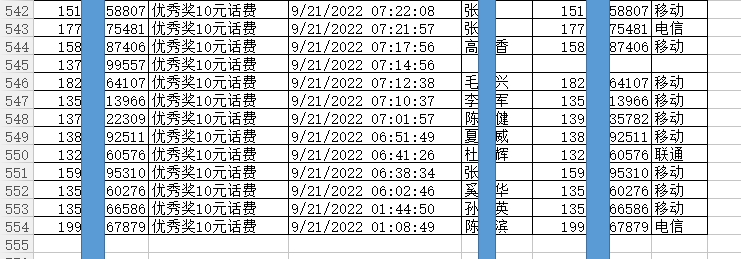 1663809062828160.png 13.png