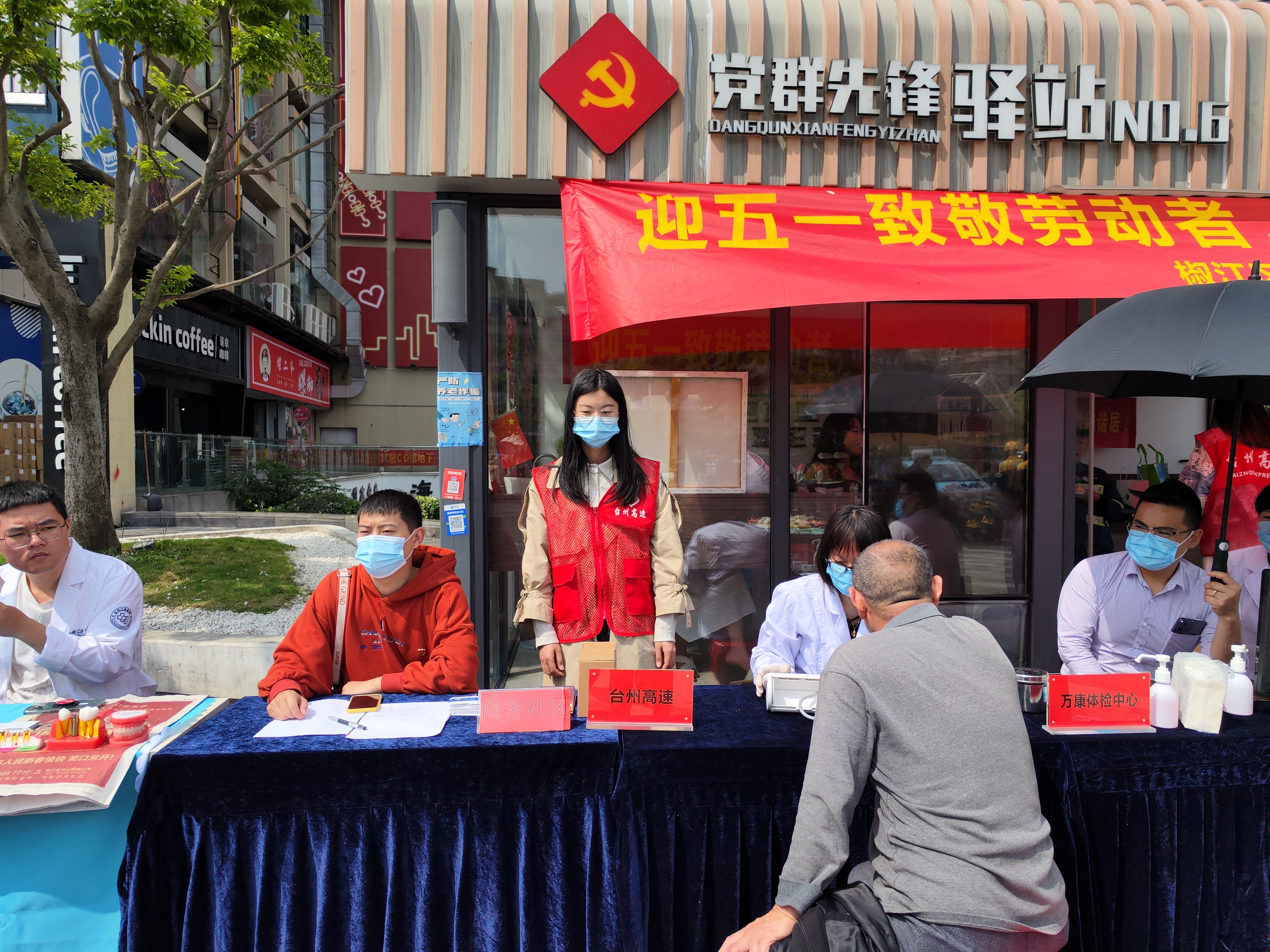 1682534951917254.jpg 1志愿服務(wù)臺(tái).jpg