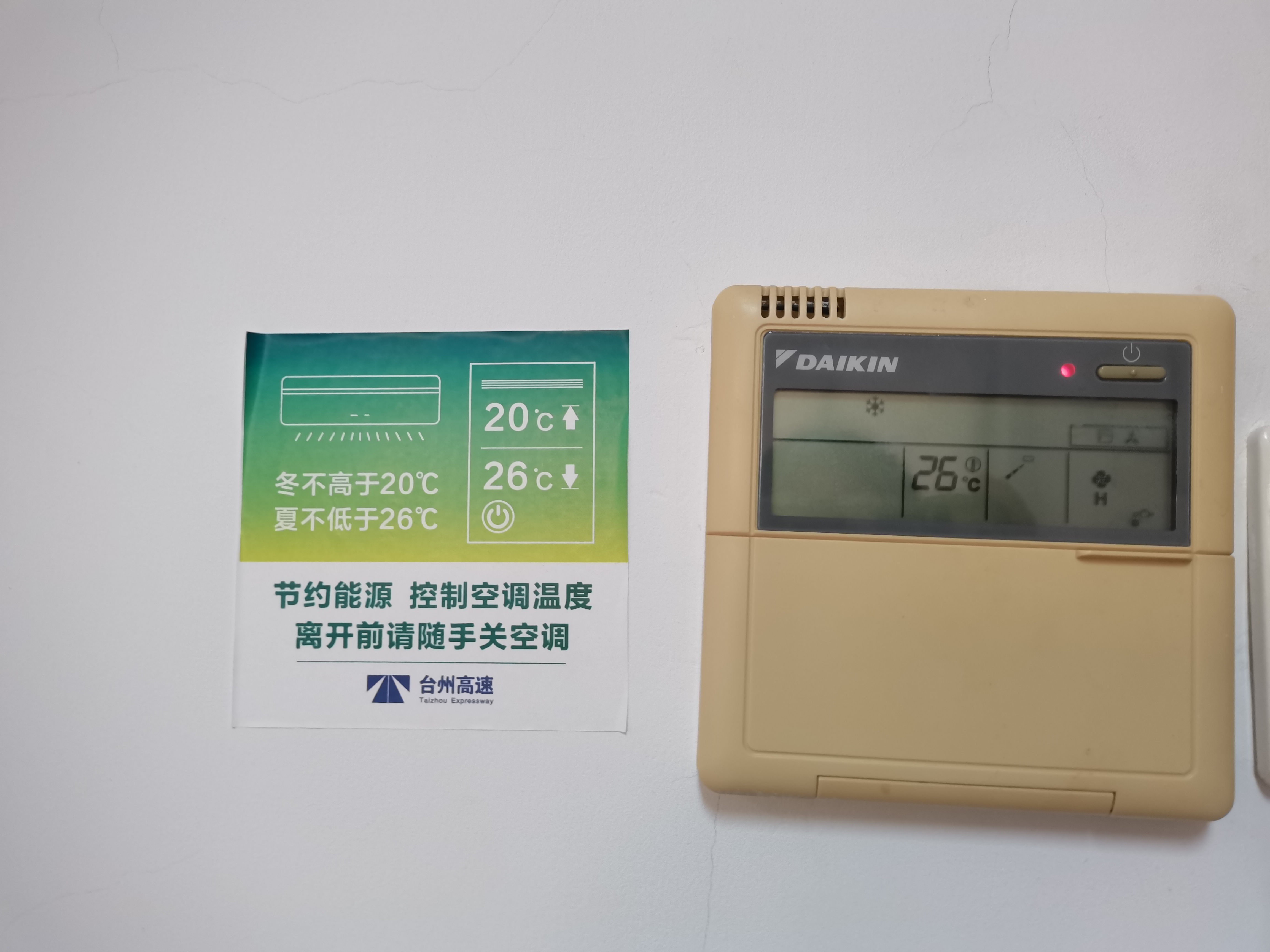 1691544792486016.jpg 0c304fac818ffe27ec115badc4a4715.jpg