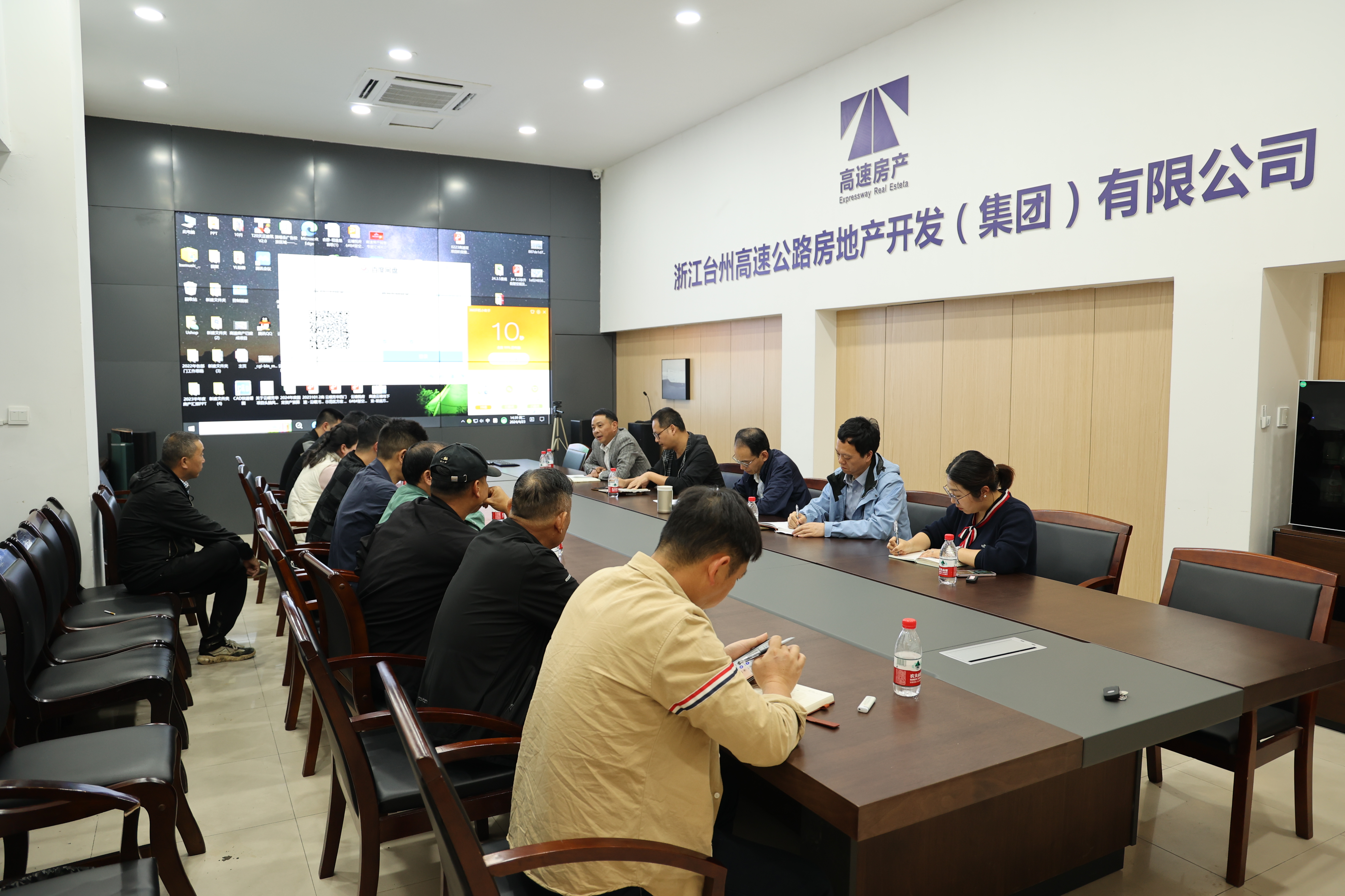 4月23日云耀芳華項(xiàng)目景觀碰頭會.JPG