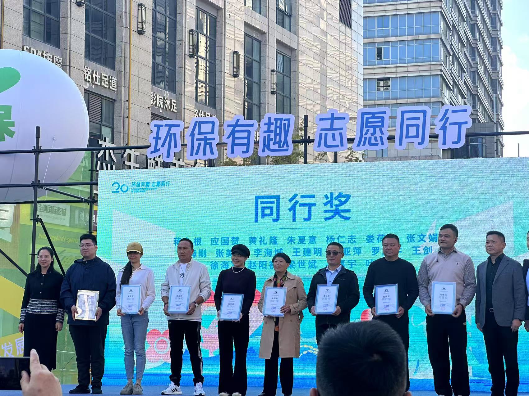 頒獎儀式照片2，拍攝者李露露.jpg