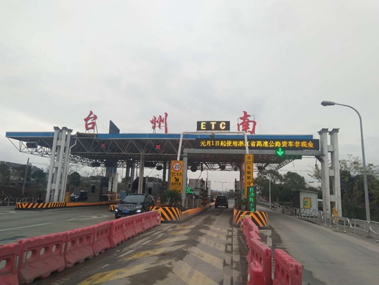 20181227 集團(tuán)順利完成收費(fèi)應(yīng)用軟件升級(jí)工作 _副本.jpg